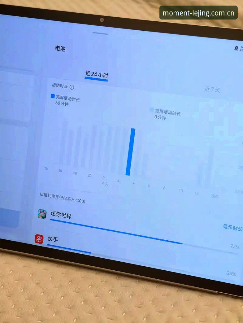 张磊蹲在网吧的沙发里，屏幕上是乐竞体育v2.1.0的安装界面。进度条卡在87%，不动了。他点了三次重试，弹窗还是那行字——“赛事评测模块加载失败，请检查网络”。窗外的雨噼里啪啦砸在玻璃上，隔壁机器的老哥在喊“踢他啊”，张磊却觉得今晚的自己像个被晾在岸上的鱼。他掏出手机刷论坛，发现抱怨“赛事评测乐竞体育安装失败”的帖子，昨晚就堆了七页。