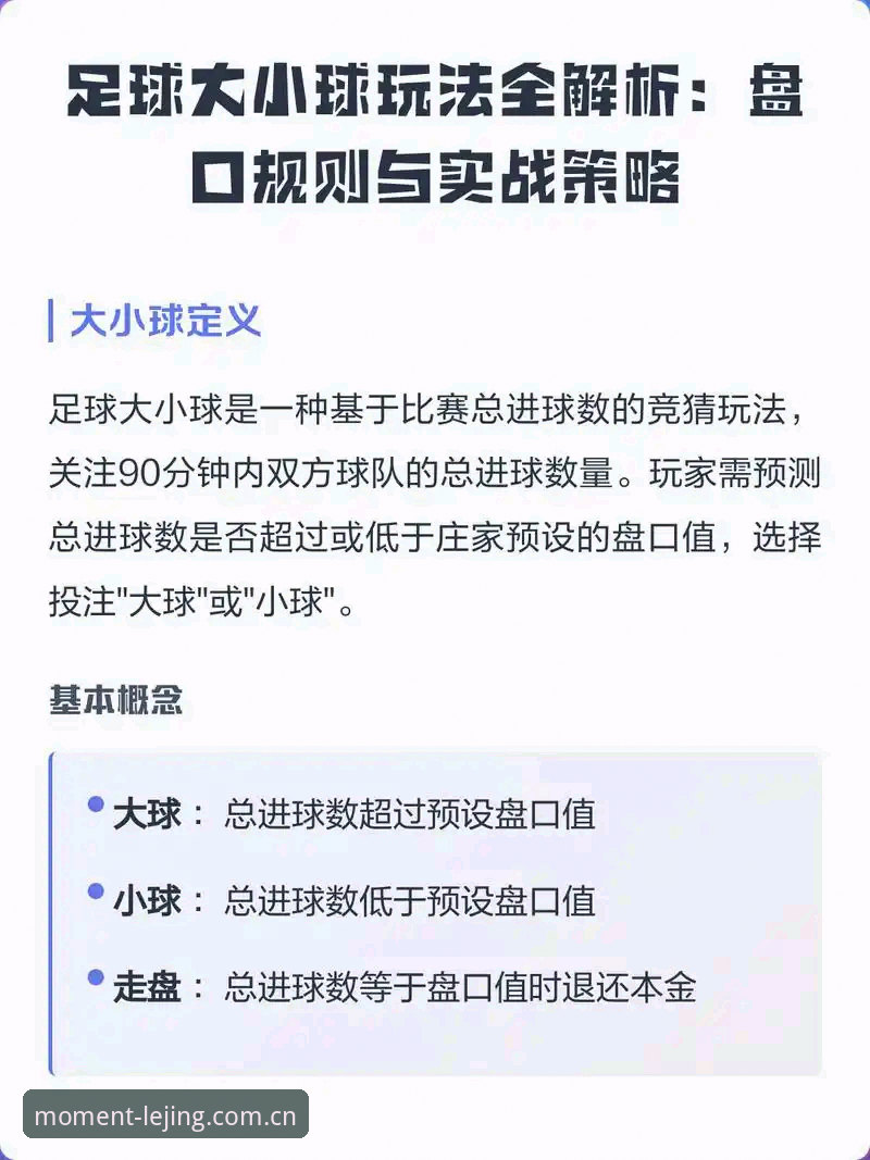 乐竞体育直播平台比对使用技巧 乐竞体育直播平台比对使用技巧教程:从盘口延迟到棋牌替代方案的实战拆解