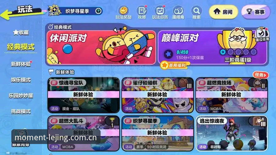 乐竞体育直播平台比对 乐竞体育直播平台比对的避坑实用指南:从盘口延迟到棋牌替代,三步筛掉假数据